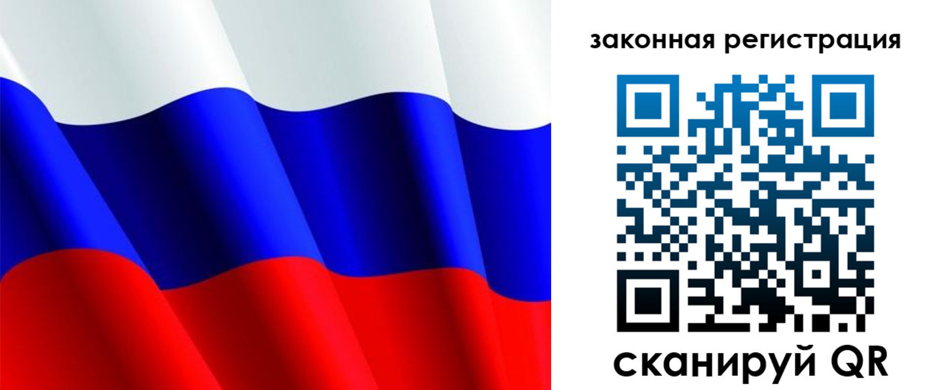 временная регистрация гарантия в Узловой